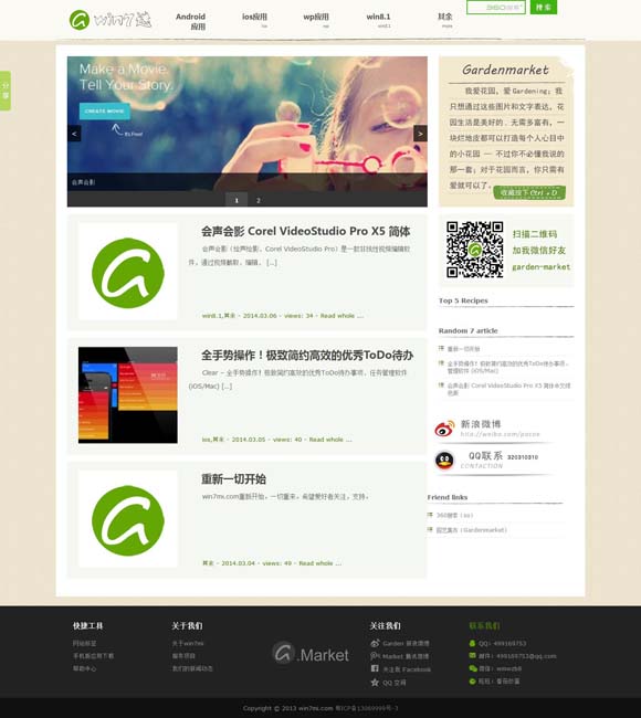 word空白下划线怎么打出来第一个 《小巷人家》开播创佳绩！拍好年代剧，离不开时代感