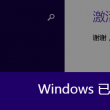 新澳门开奖记录开奖结果2023彩吧网