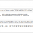 浏览器图片批量下载插件怎么用