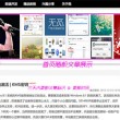 管家婆网上